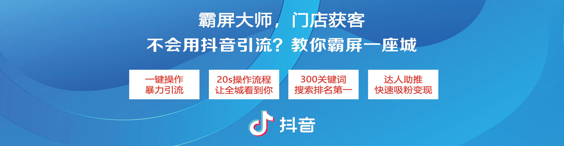 九龙坡百度推广平台