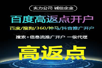 sem竞价推广托管的成功之路