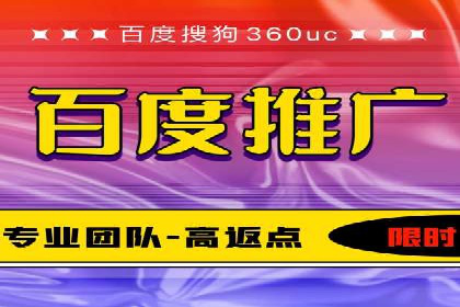 案例分享：SEM推广助力企业打造核心竞争力